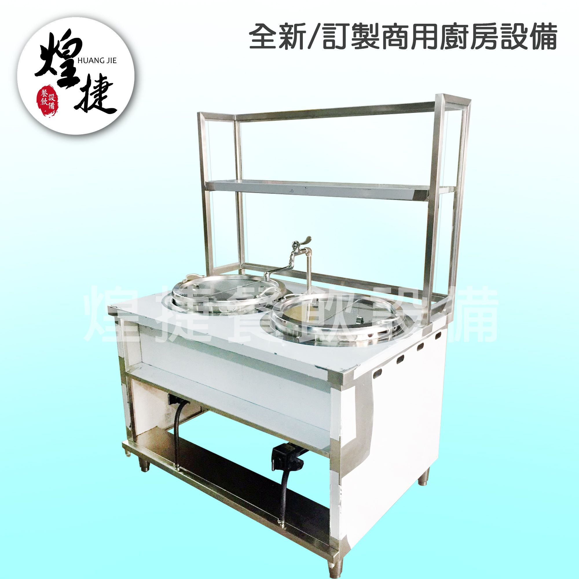 麵車台-2.jpg