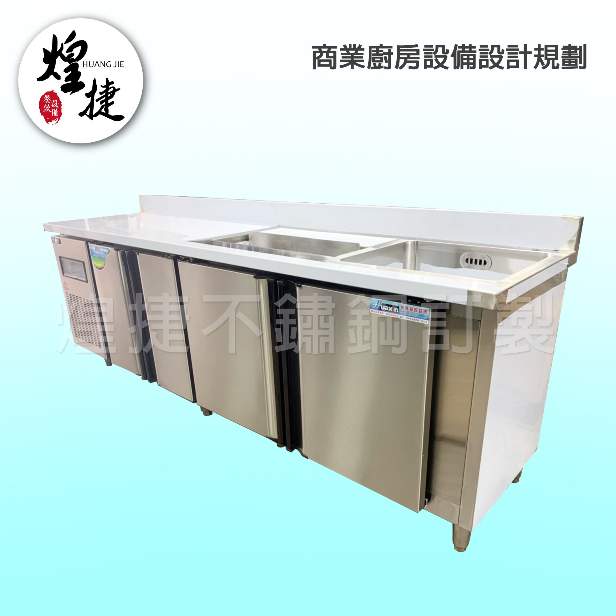 訂製冰箱吧檯-3.jpg