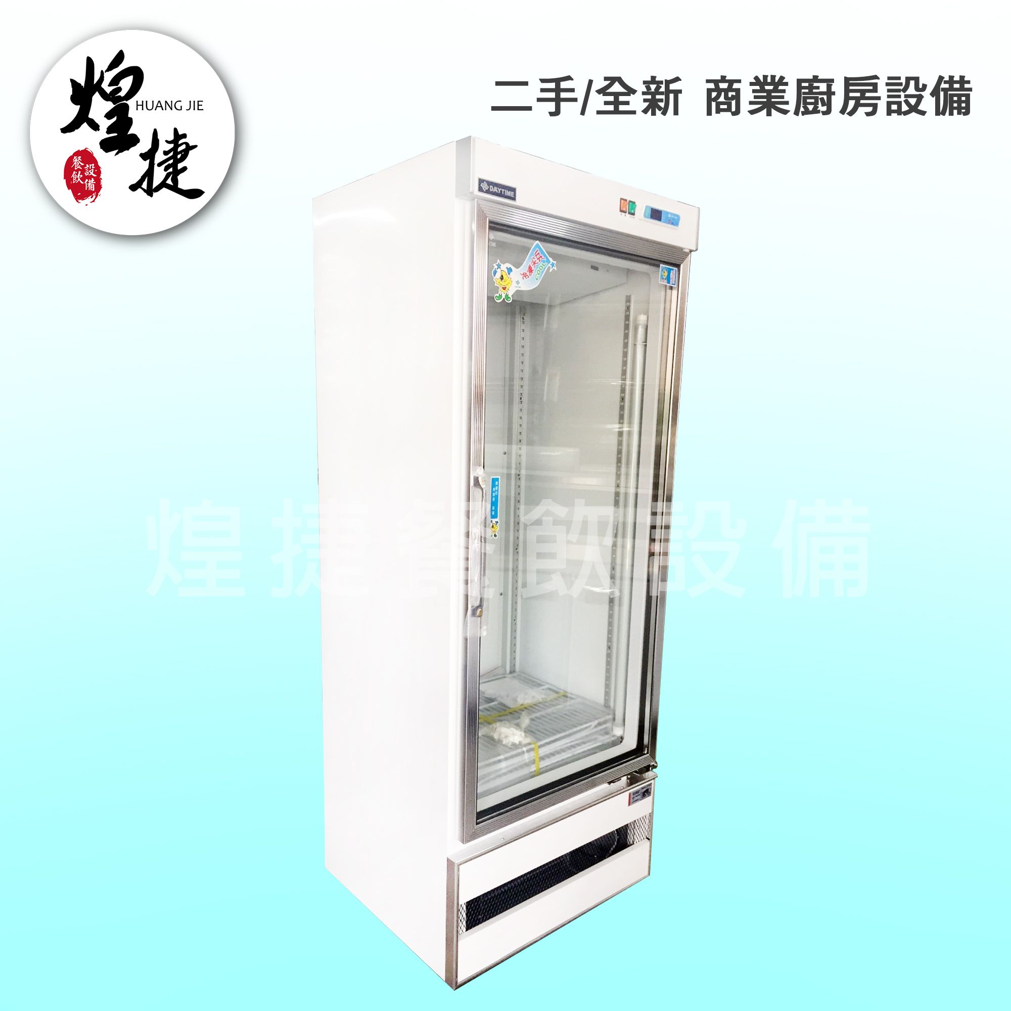 600L單門展示冰箱-2.jpg