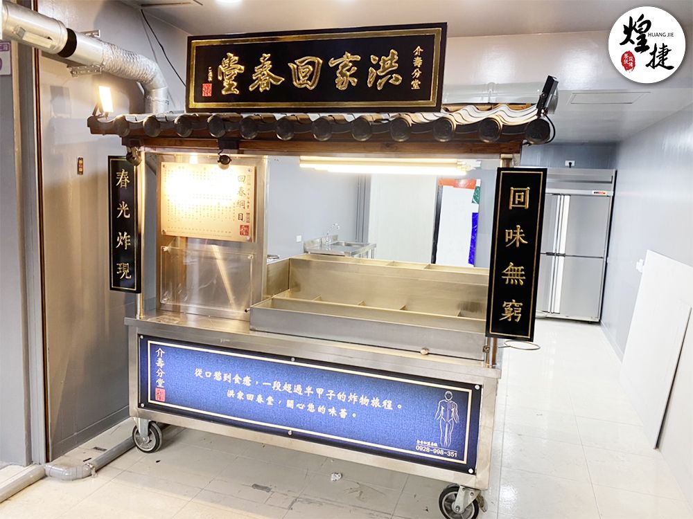 洪家回春堂-介壽分堂 (5).jpg