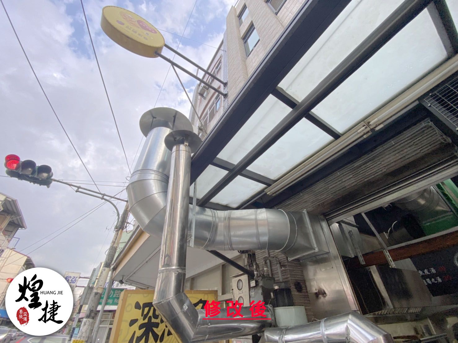 修改後1-1.jpg