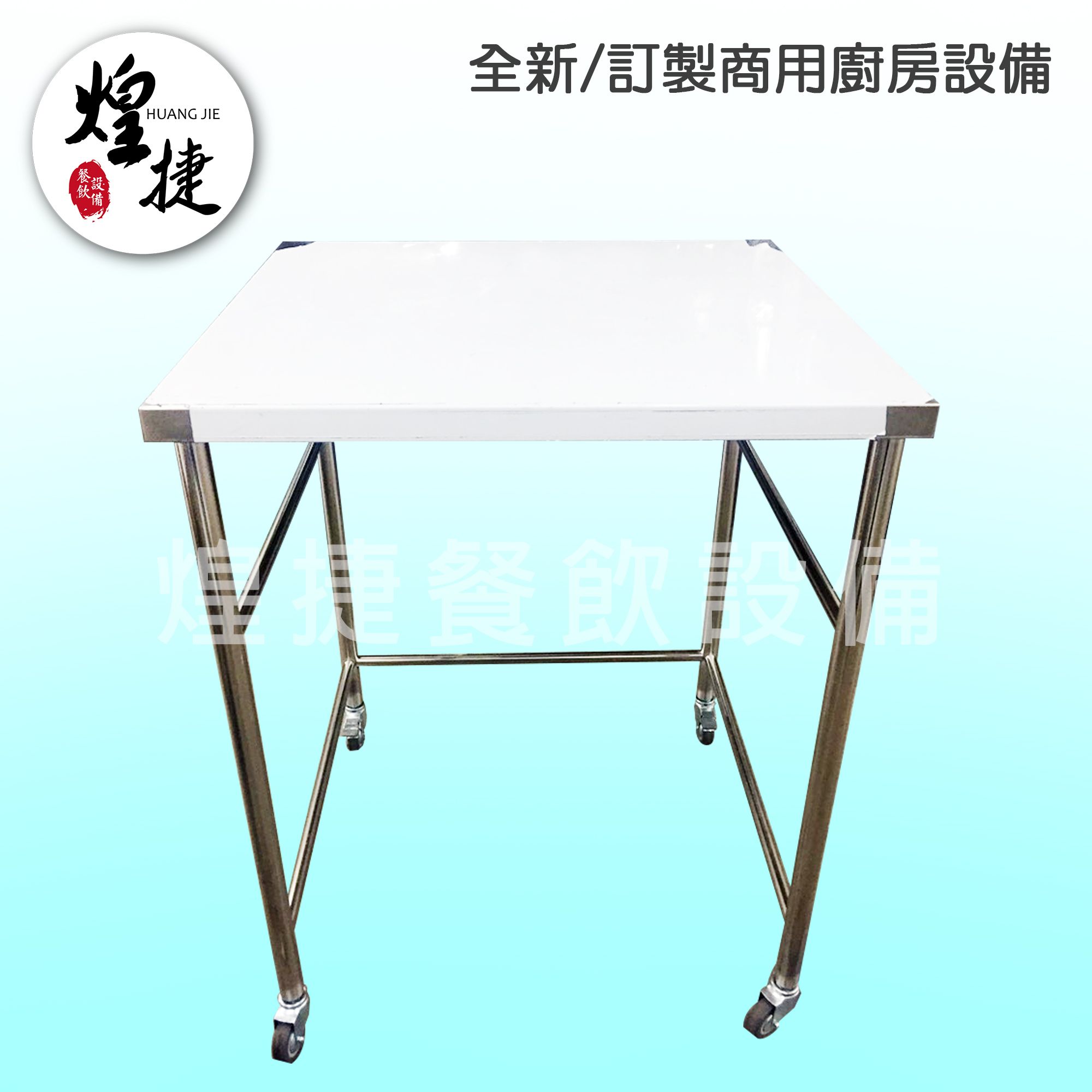 訂製-洗衣工作檯-4.jpg
