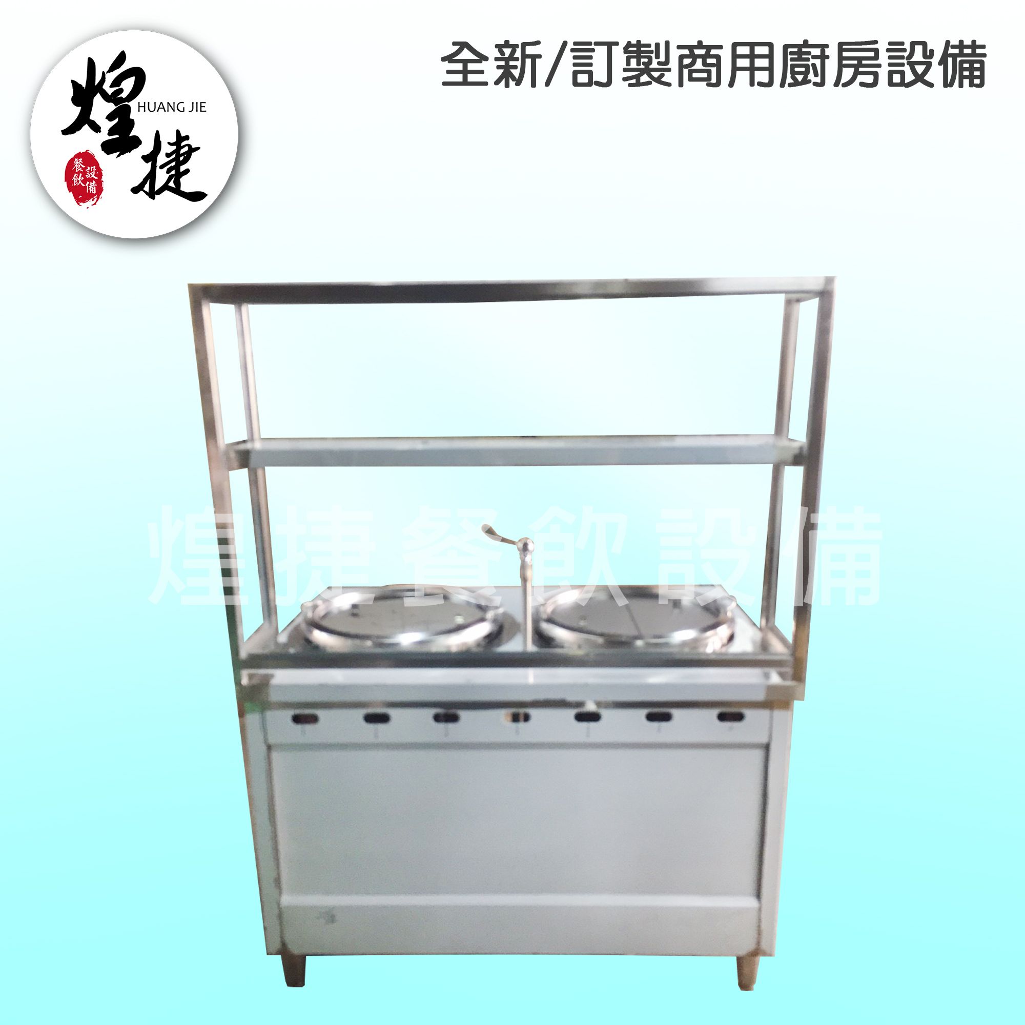 麵車台-1.jpg