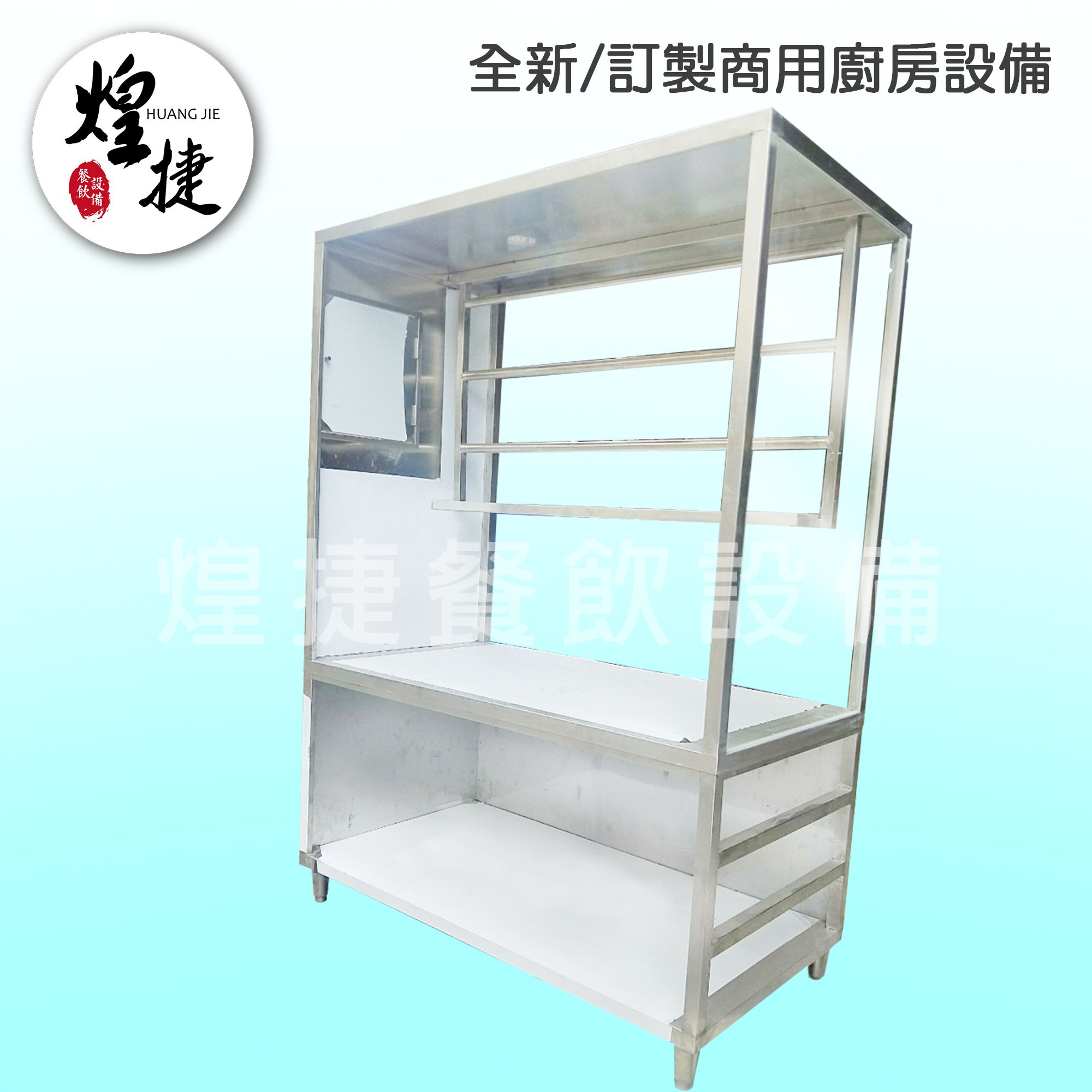 佳臻燒臘台-3.jpg