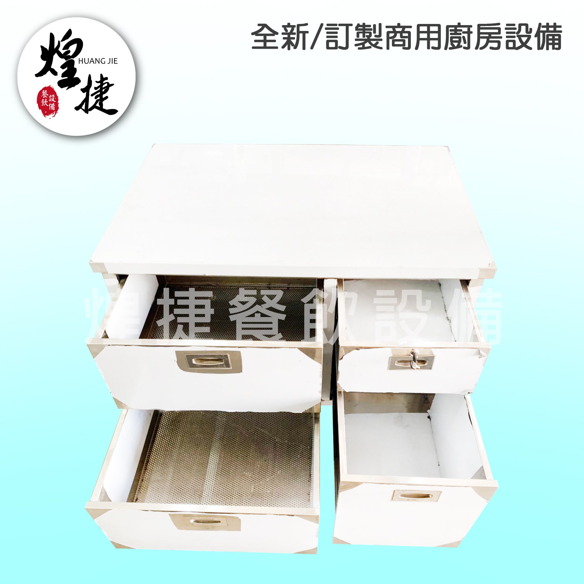 怒騾子櫥櫃式工作檯-1.jpg