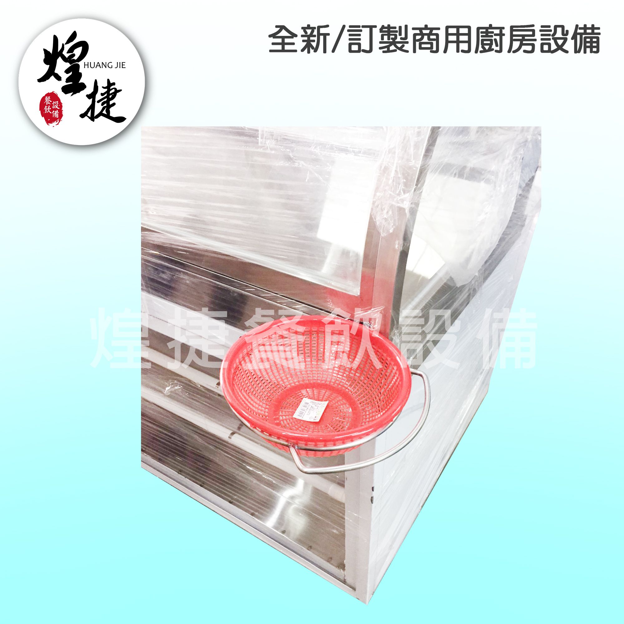 滷味展示車台-3.jpg