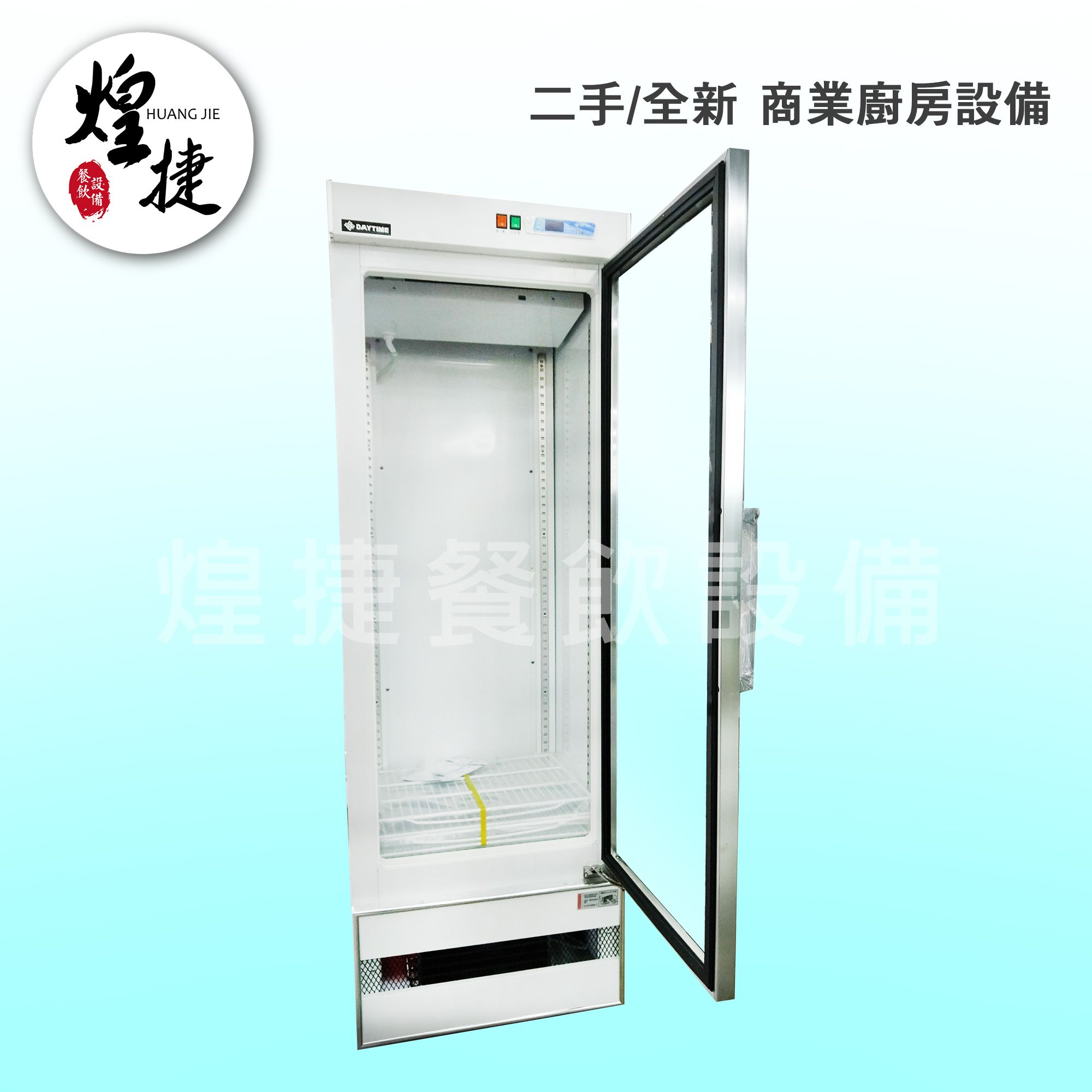 500L單門展示冰箱-3.jpg