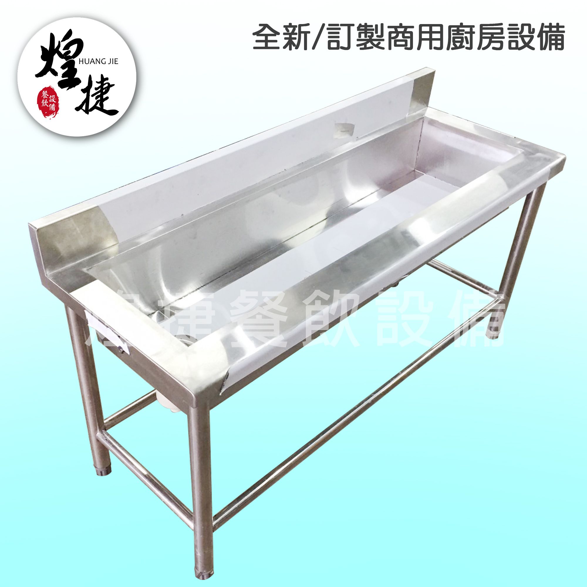 幼稚園水槽-2.jpg