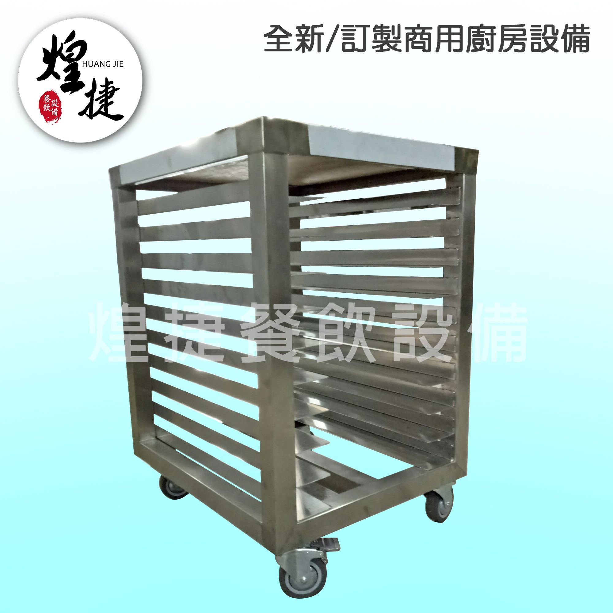 大鵬路-插盤架-2.jpg