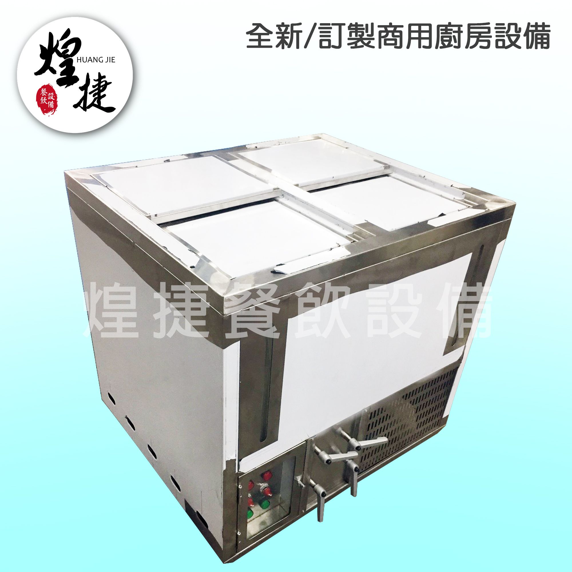 iCube-冷熱豆花台-4.jpg