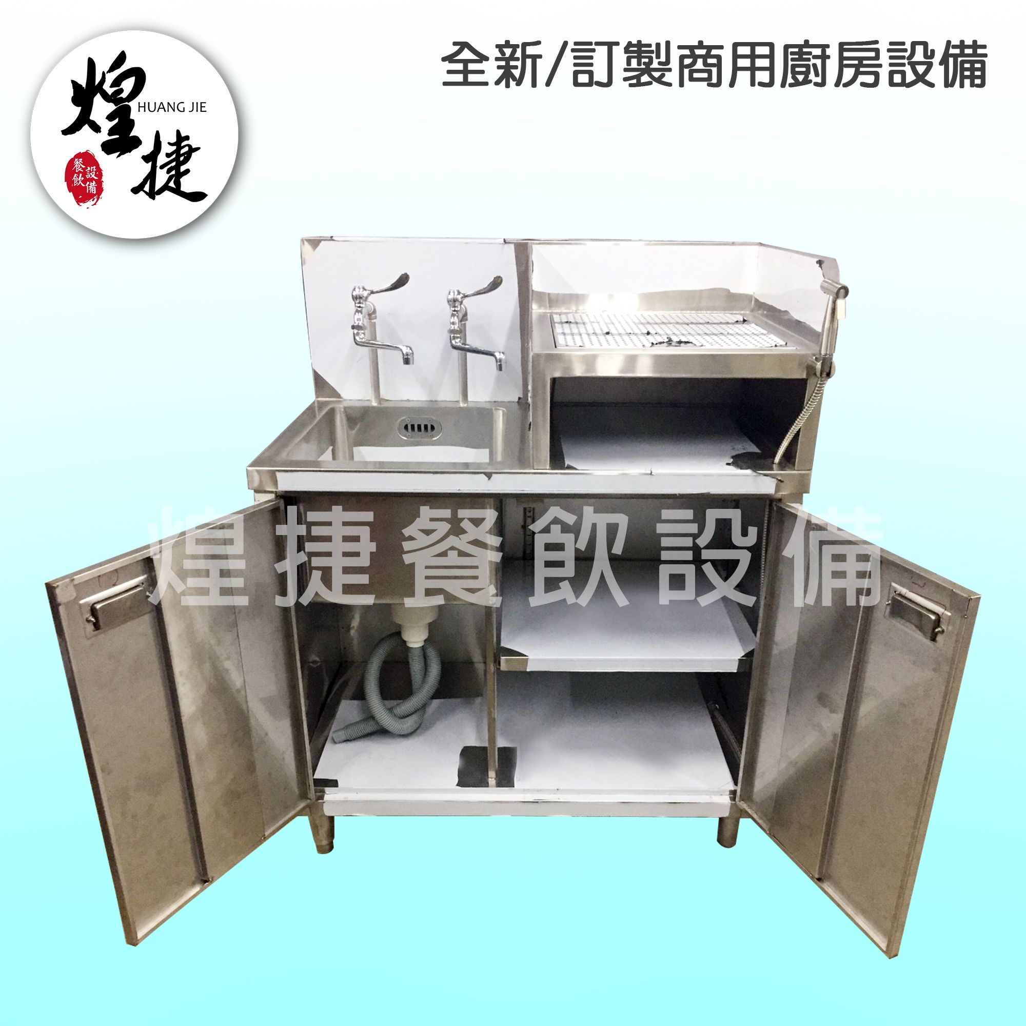iCube-挫冰機台-3.jpg