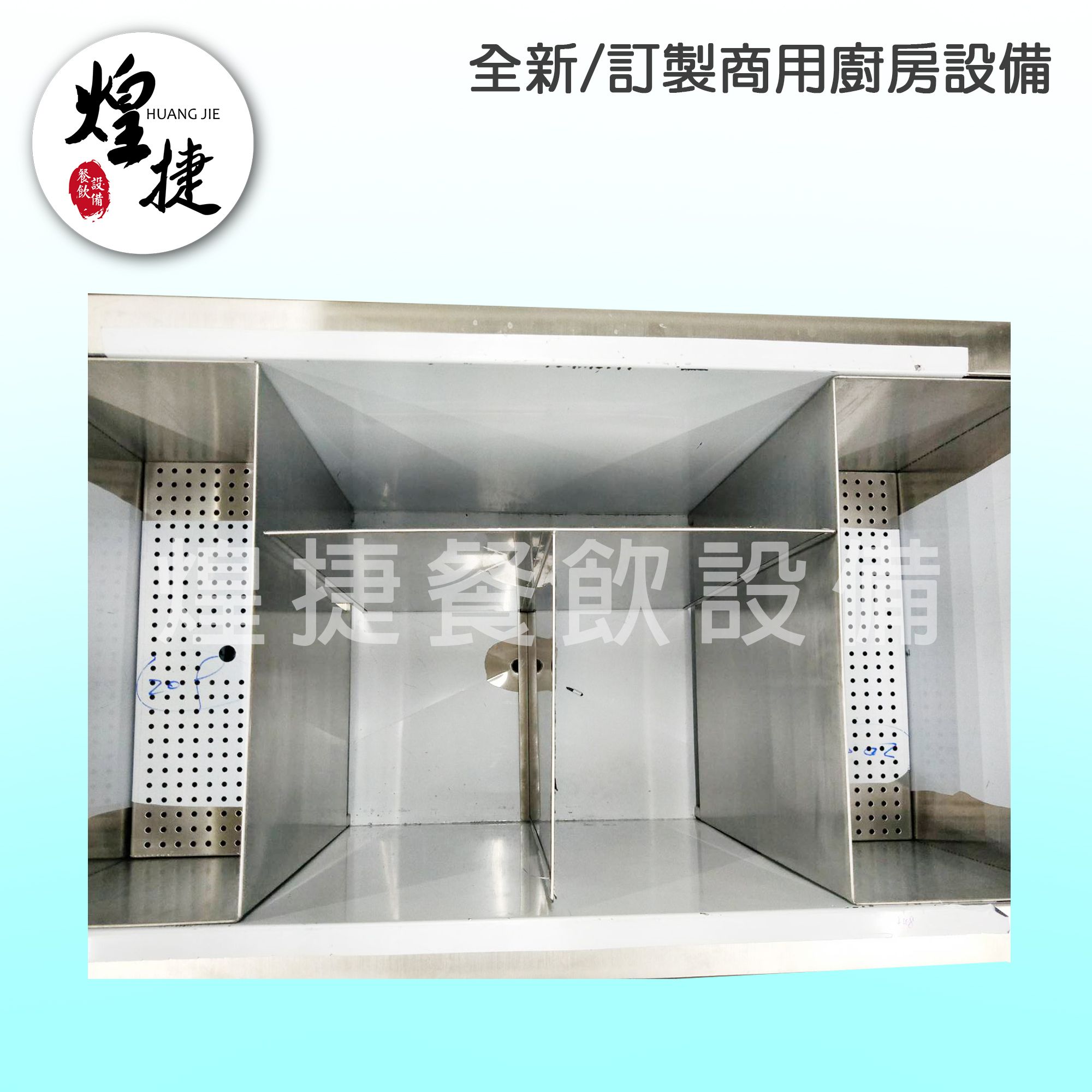 訂製儲冰槽-5.jpg