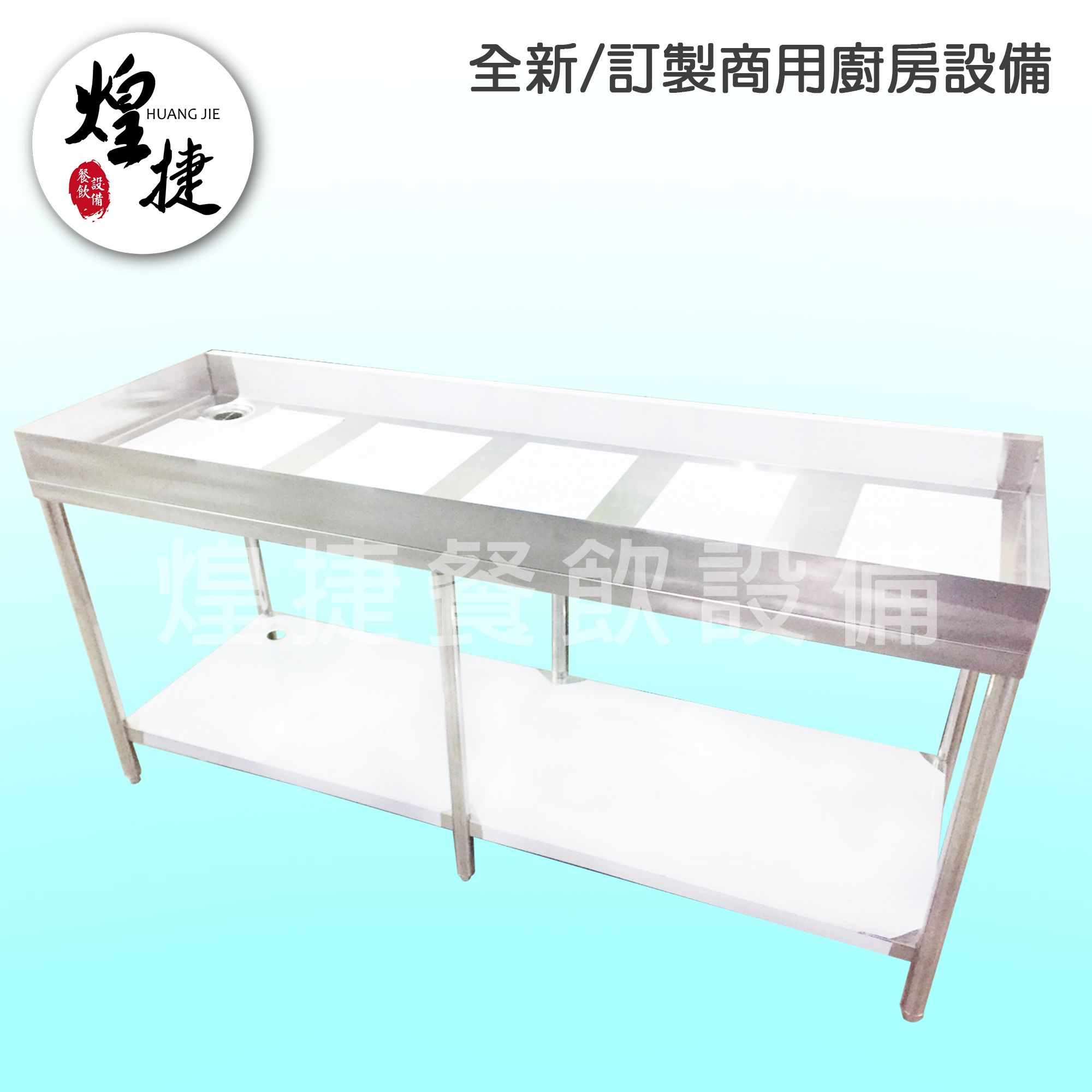 佳臻鴨隻處理台-2.jpg