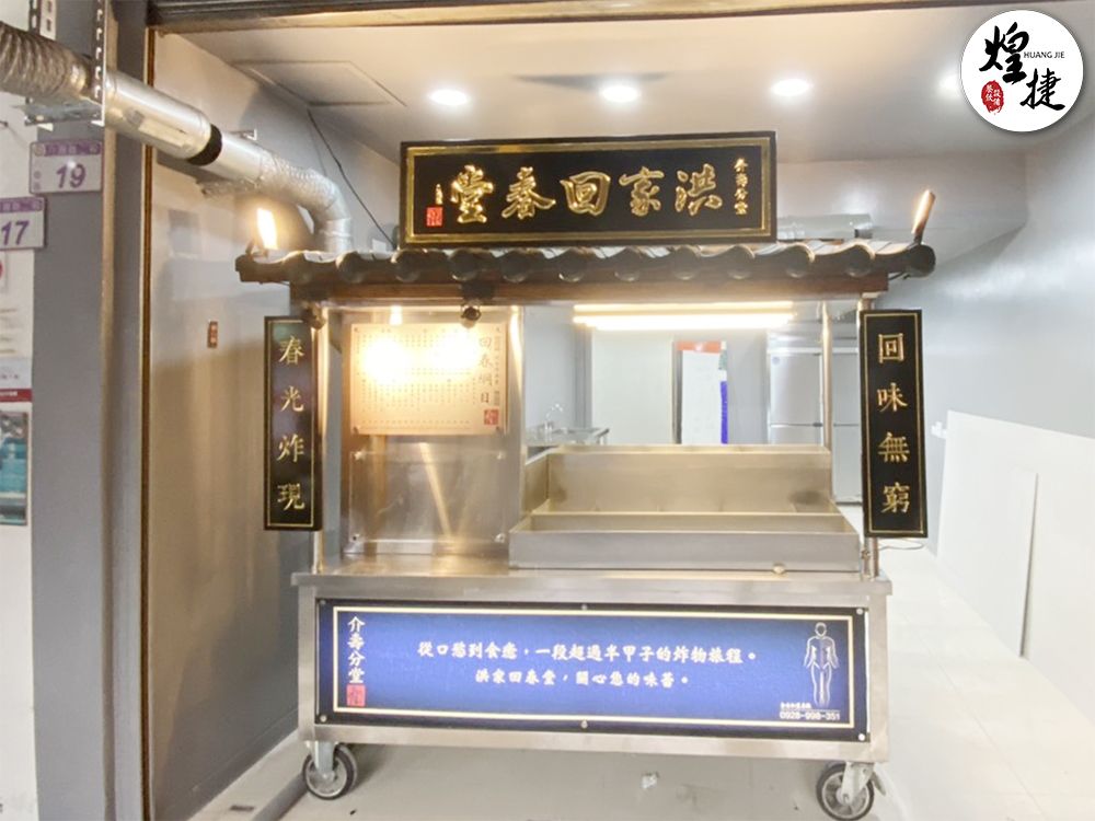 洪家回春堂-介壽分堂 (3).jpg