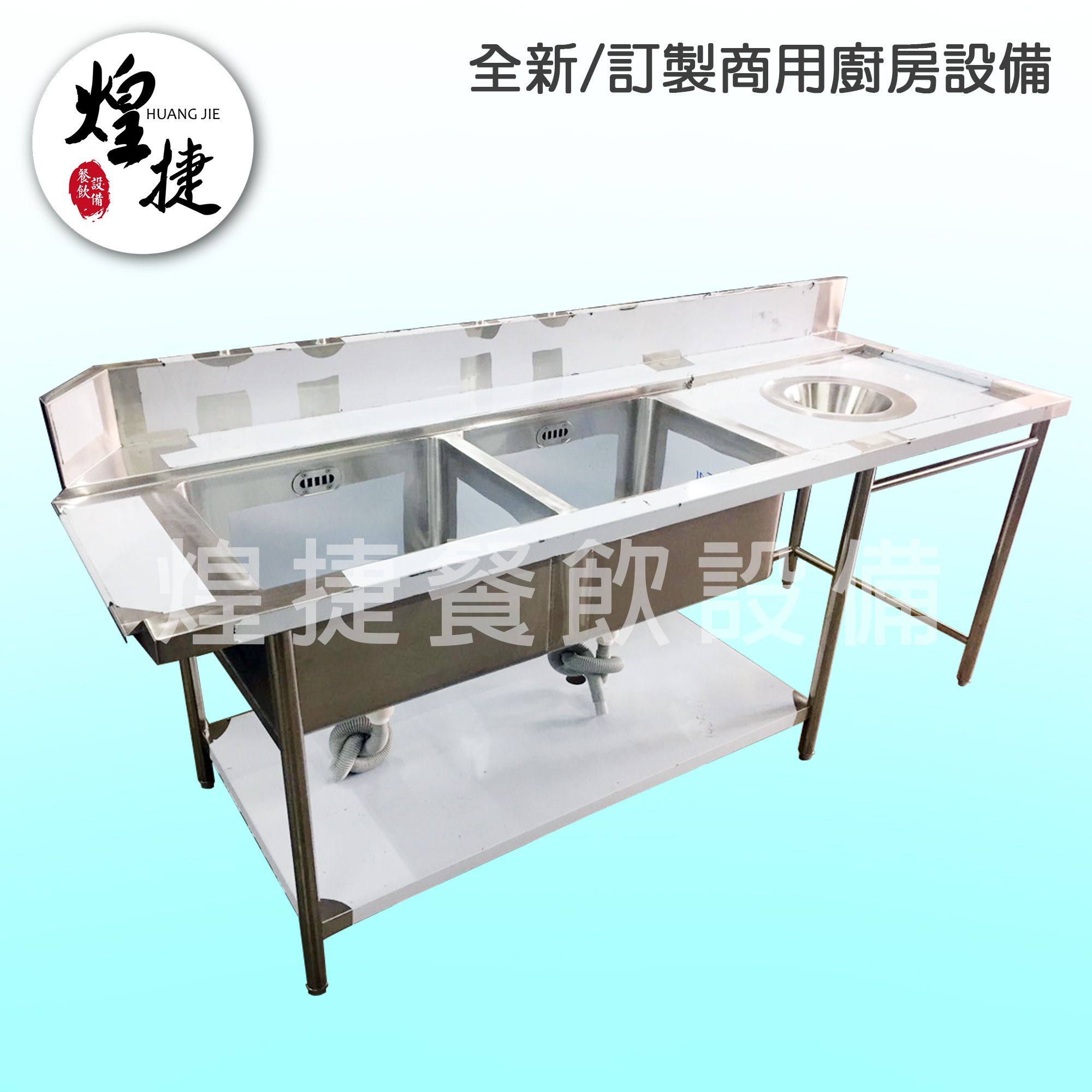 洗碗機前置洗槽-3.jpg