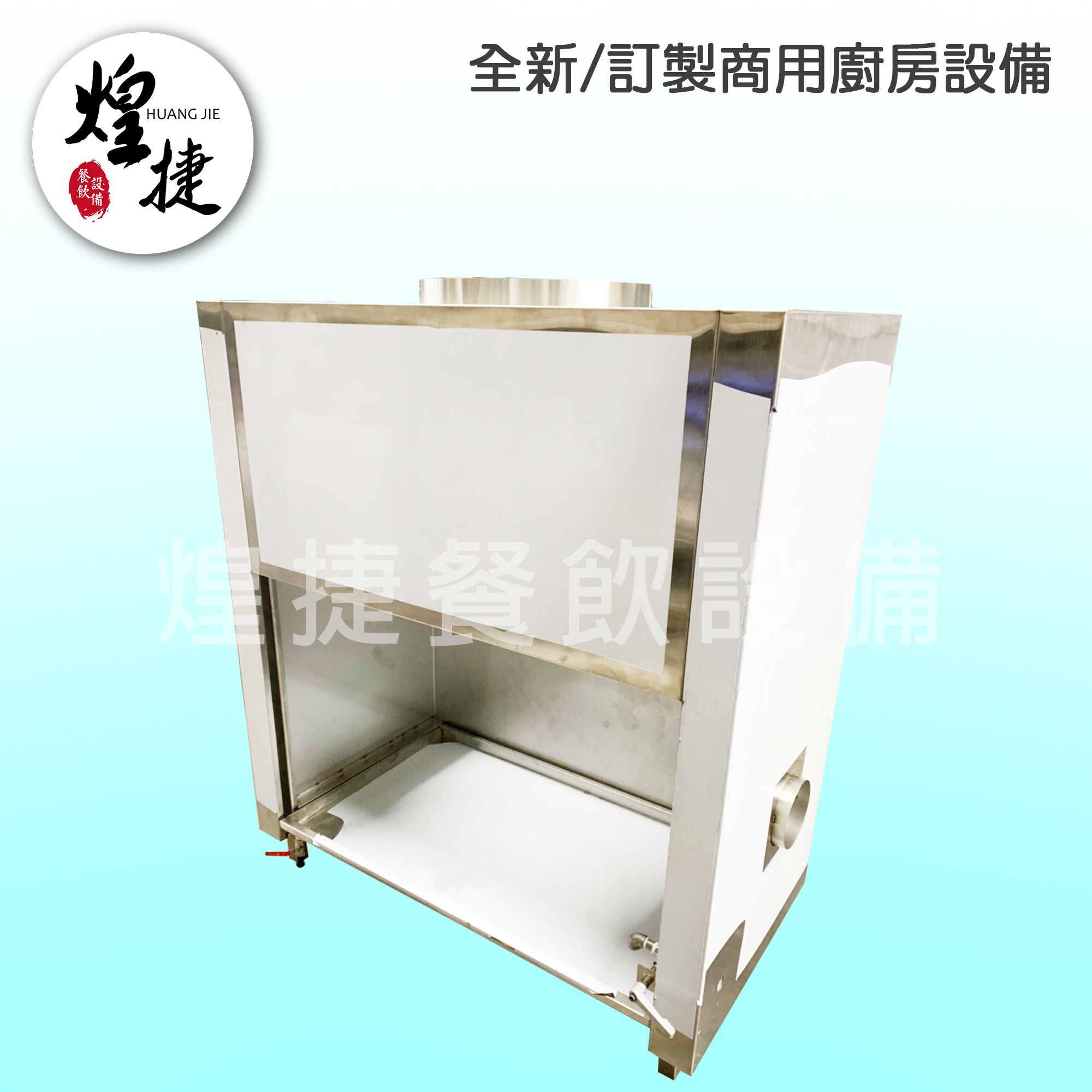 燒炭爐-4.jpg