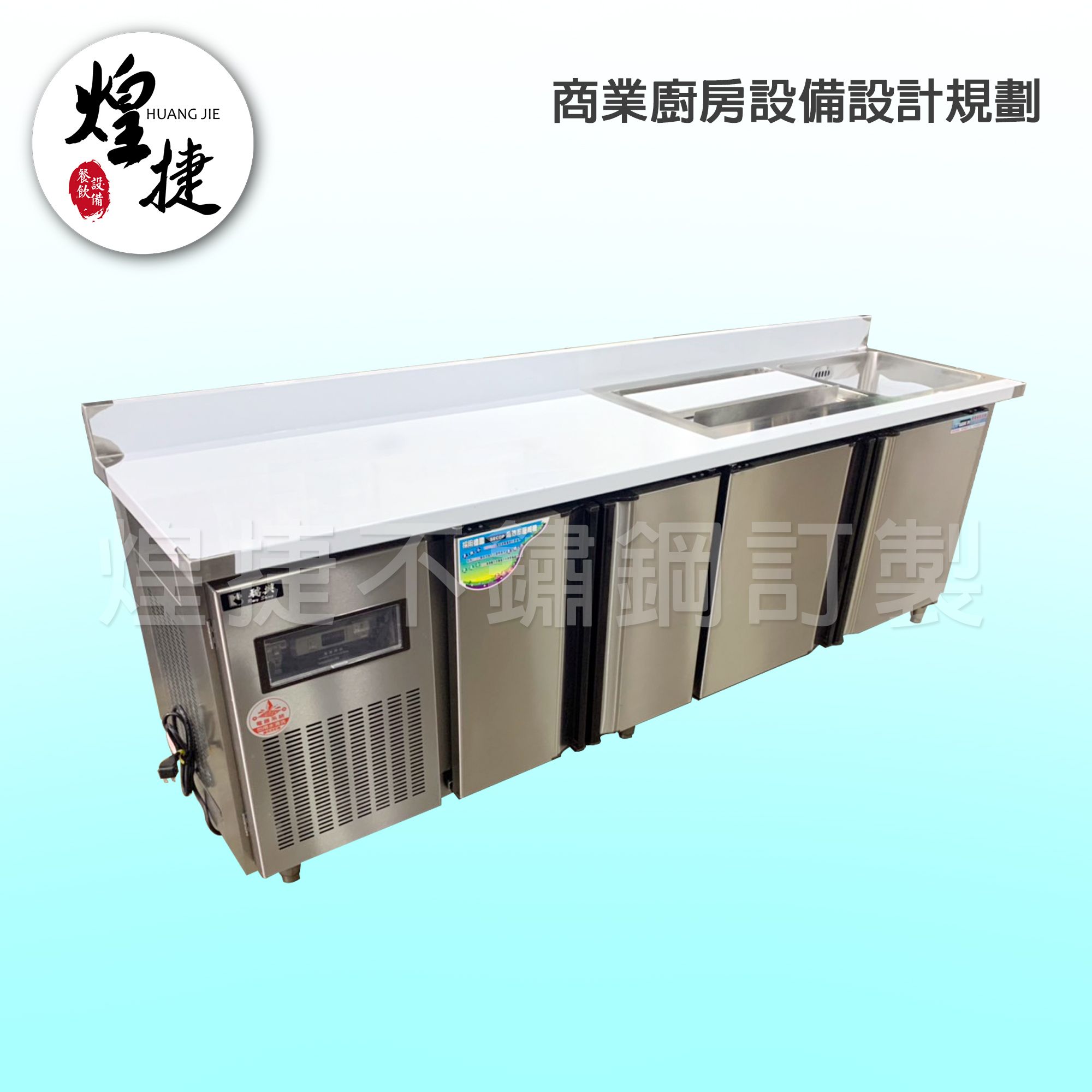 訂製冰箱吧檯-5.jpg