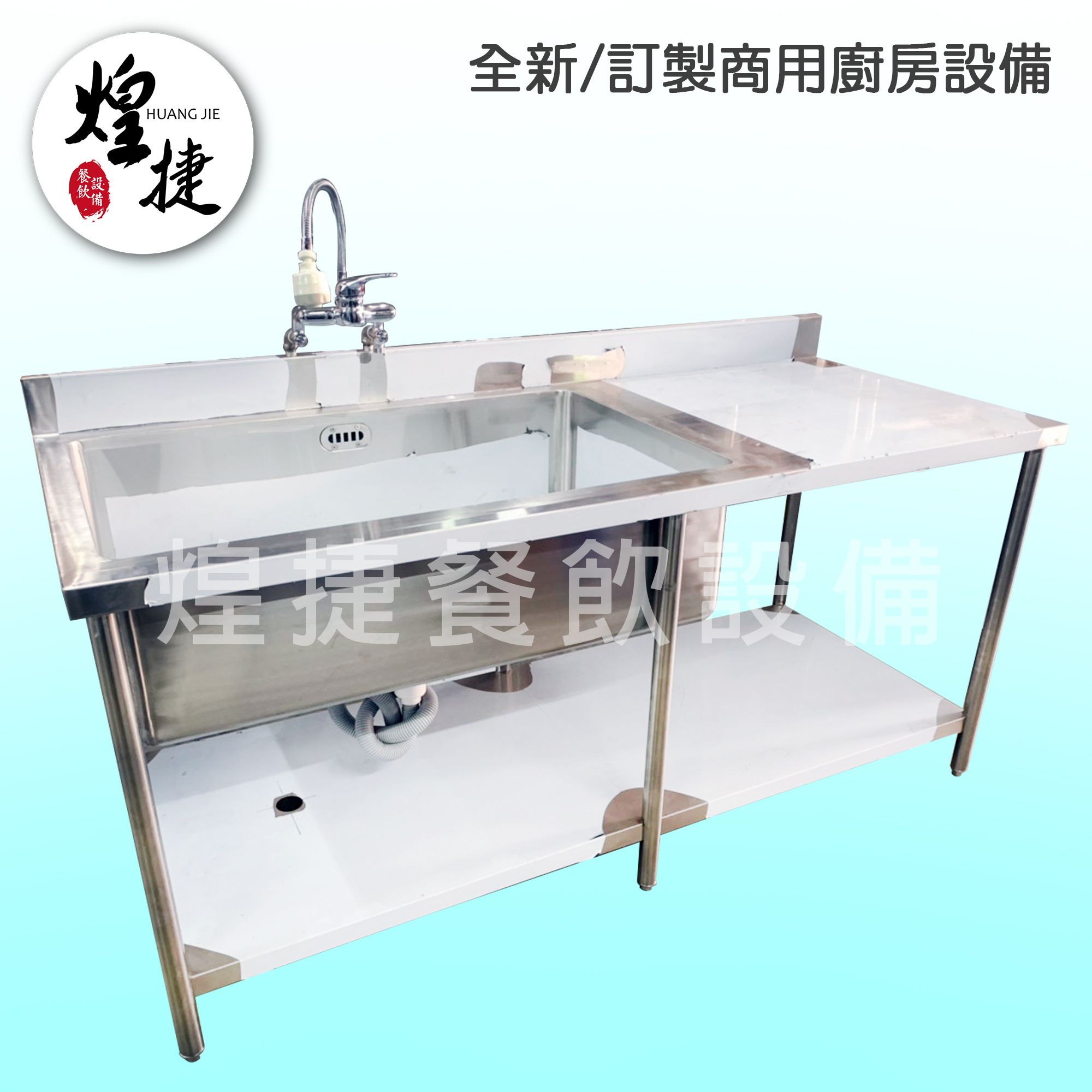怒騾子洗槽-3.jpg
