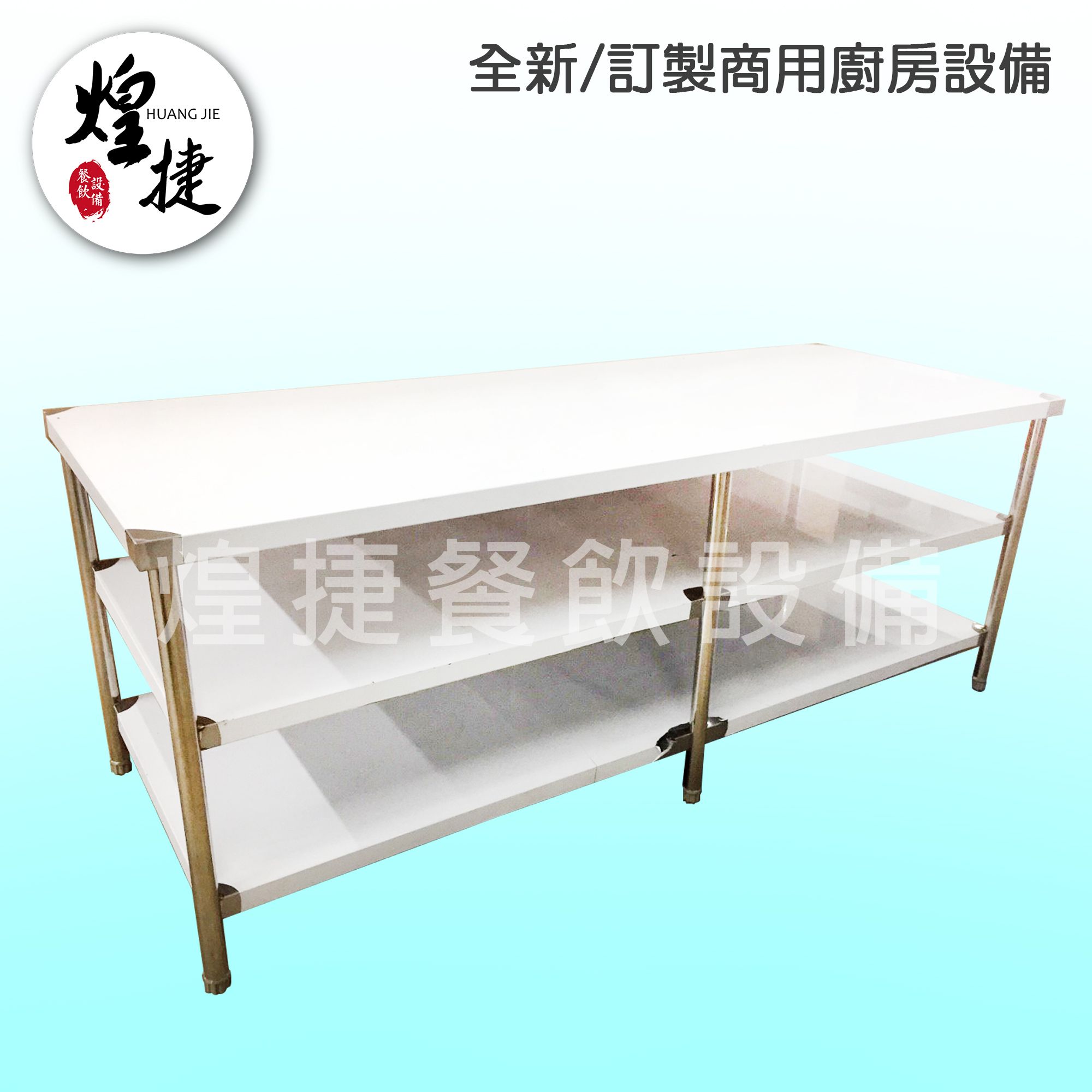 訂製中島-1.jpg