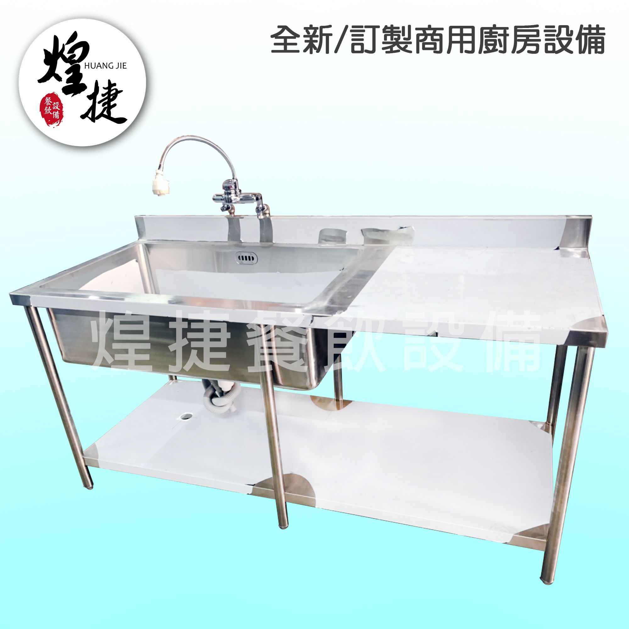 怒騾子洗槽-2.jpg