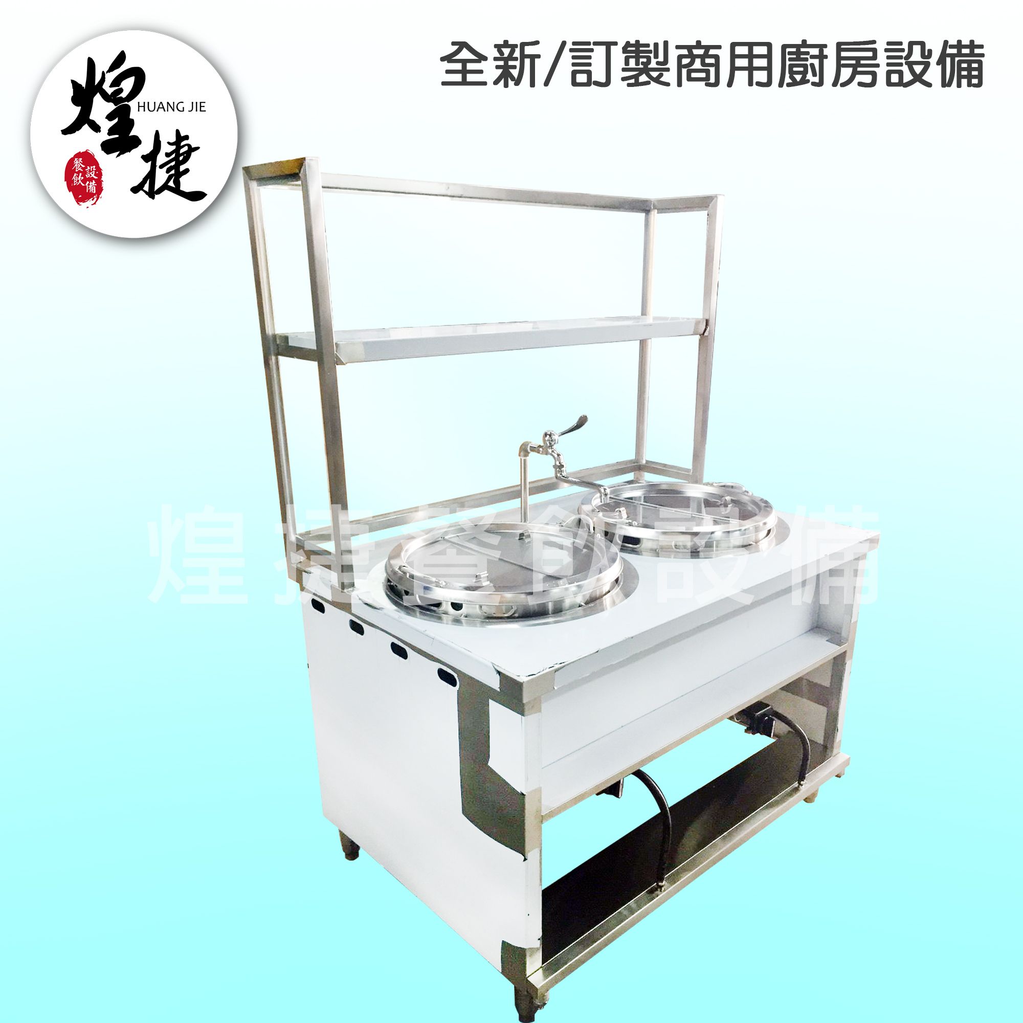 麵車台-3.jpg