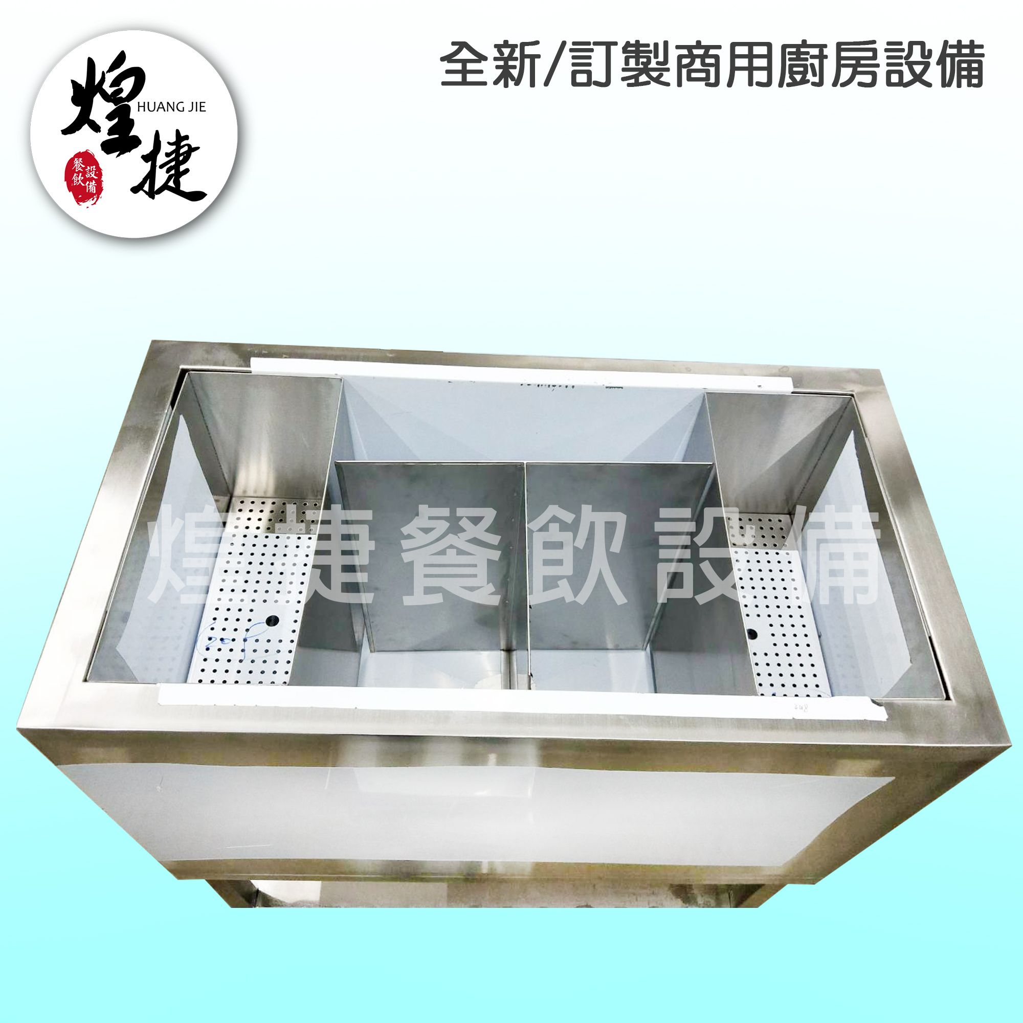 訂製儲冰槽-4.jpg