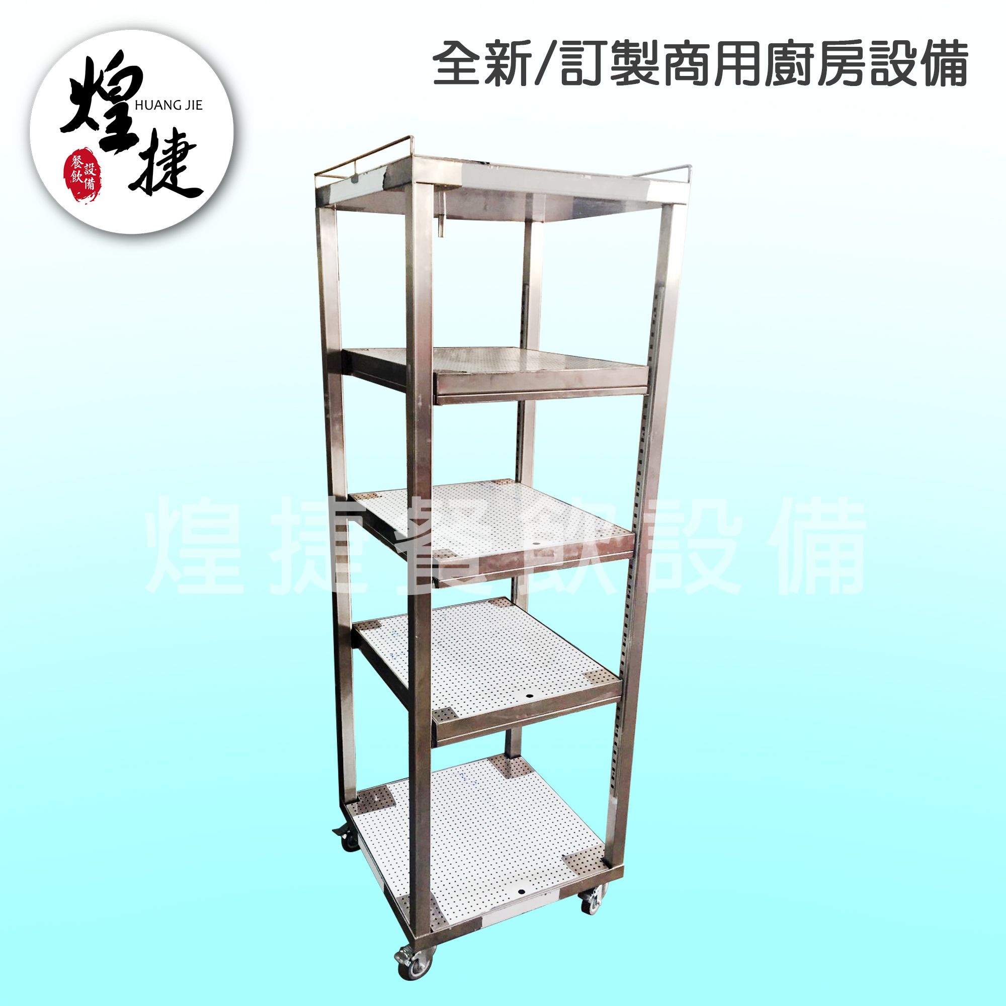 蠻荒存放架-3.jpg