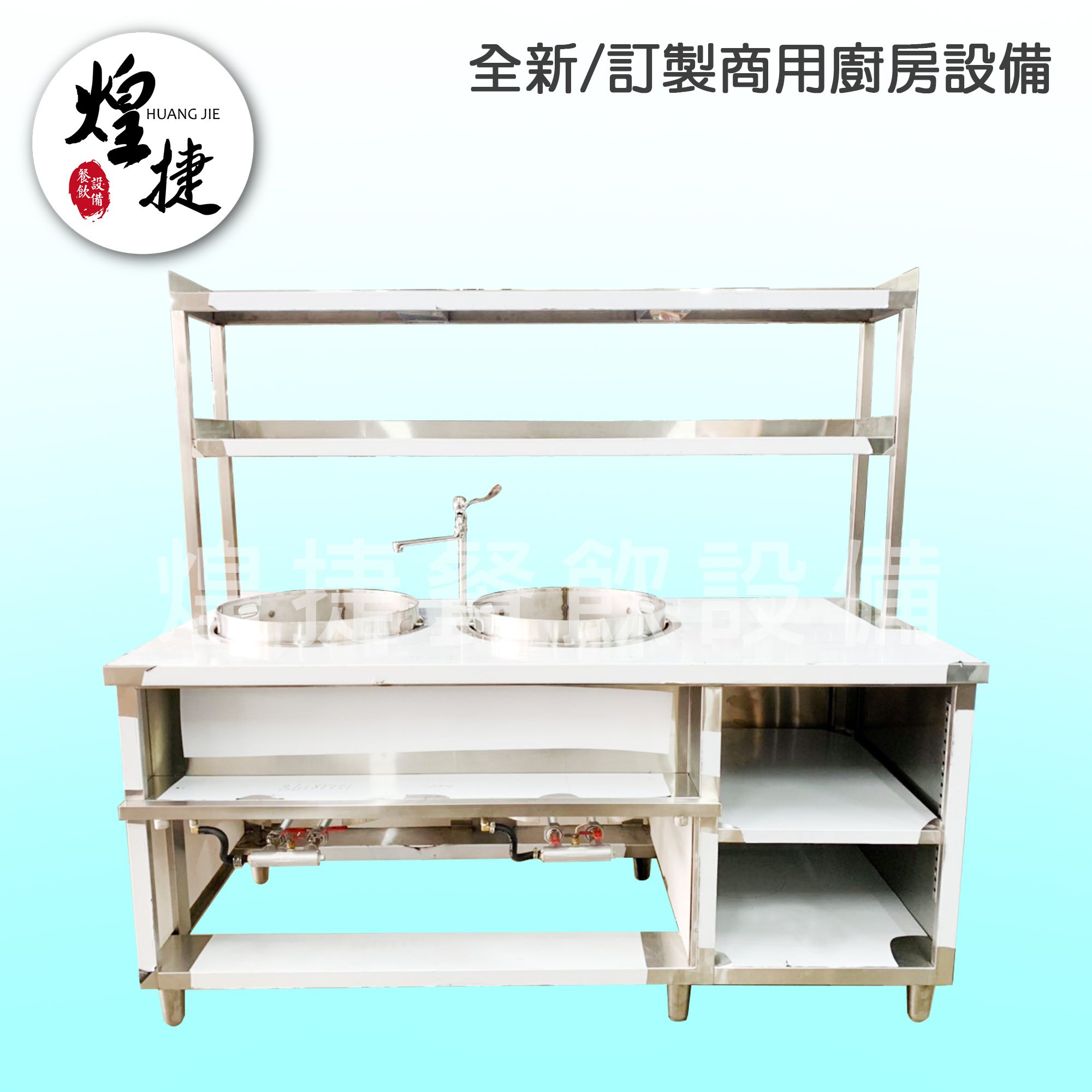 怒騾子雙孔湯桶台-2.jpg