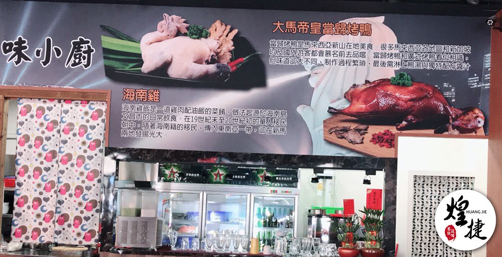 新馬風味小廚 (10).jpg