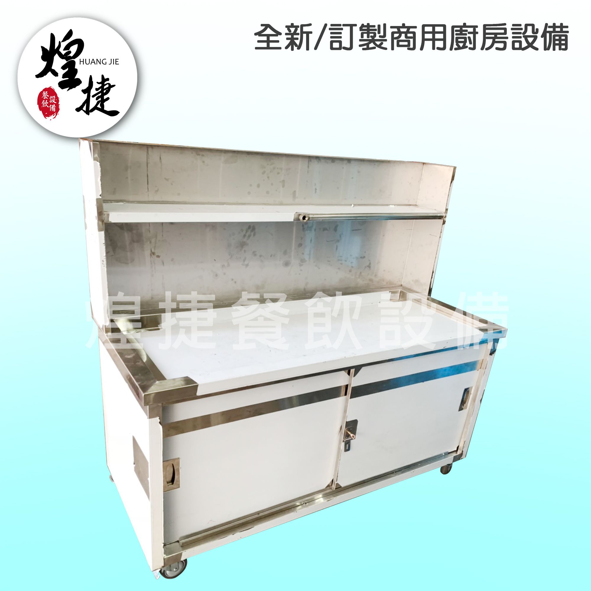 一中韓式海苔飯捲-工作車台-2.jpg