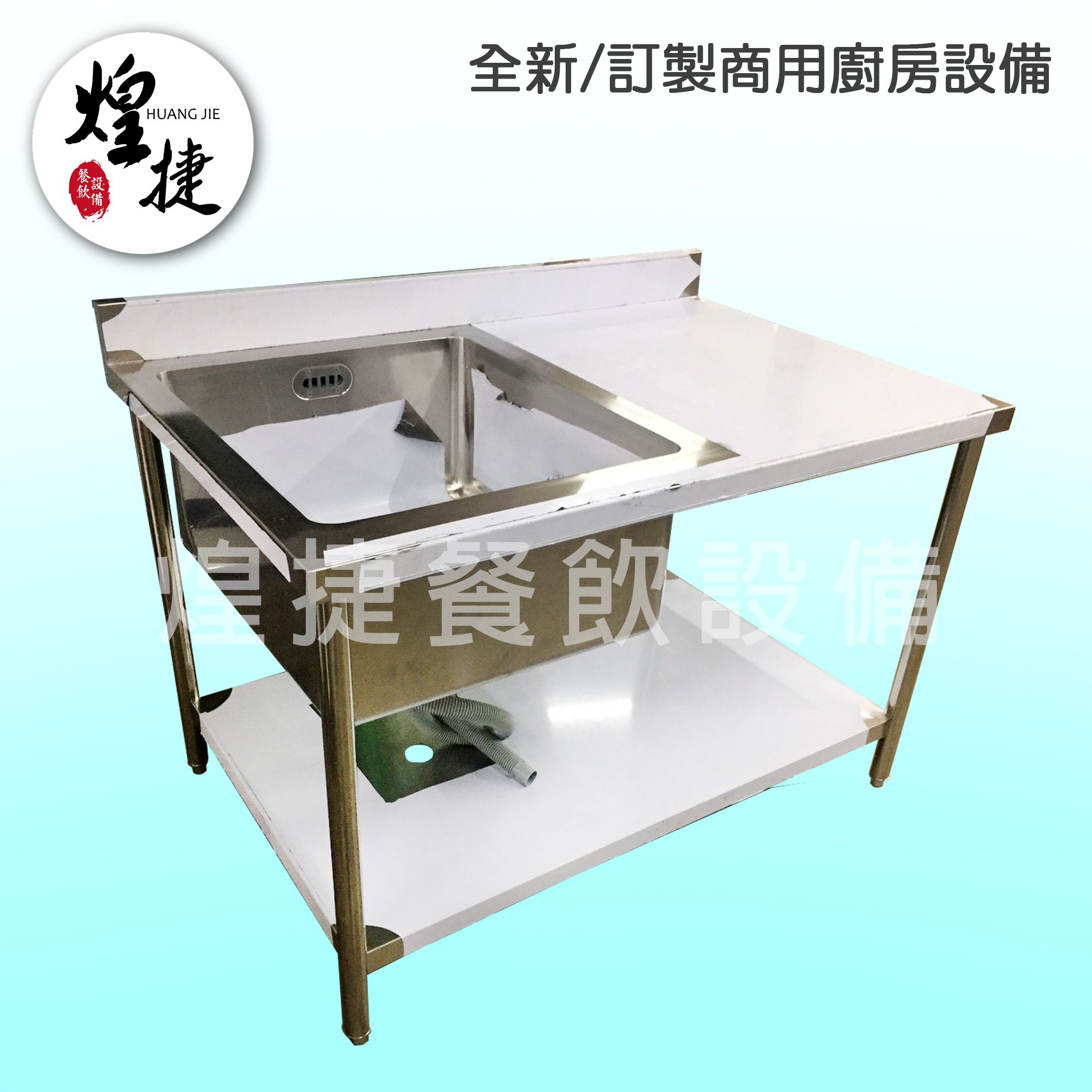 iCube-水槽平台-3.jpg