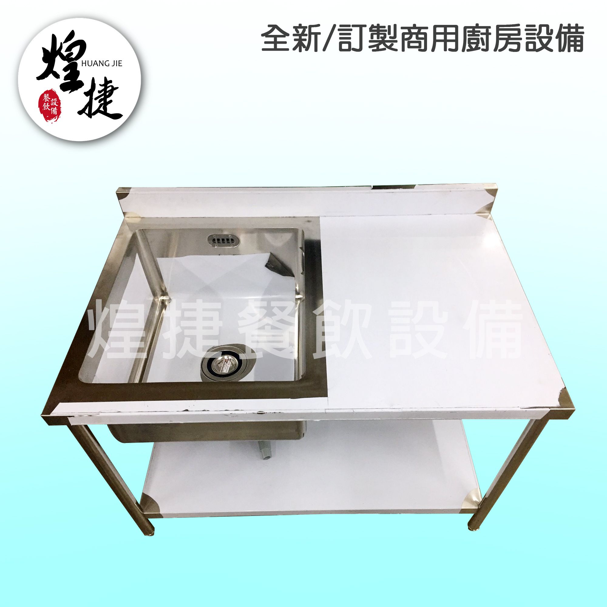 iCube-水槽平台-1.jpg